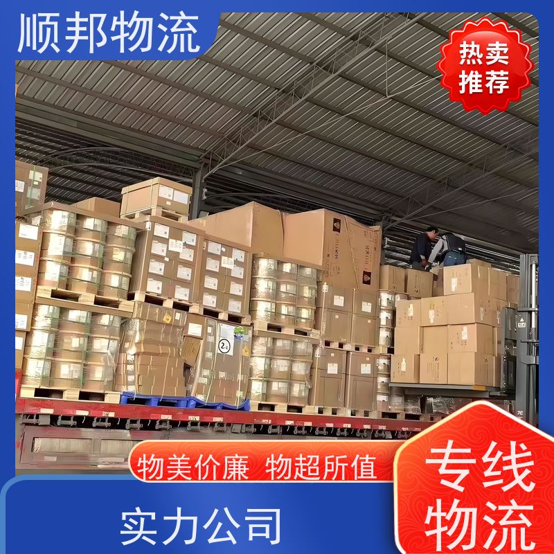 广州到轿车托运 可以免费上门取货物流专线 焦作