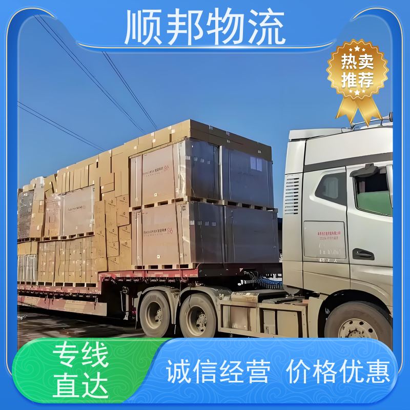 广州到吉安冷链运输 随时接单专线打包回程车