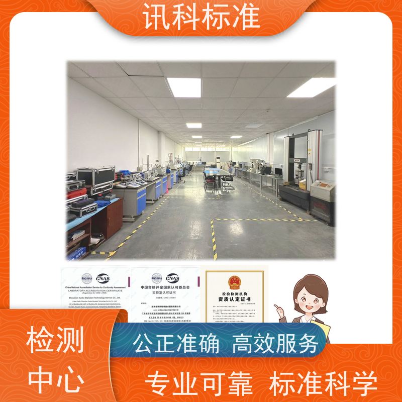 知识分享| 钢板CE认证 办理常见标准与测试要求