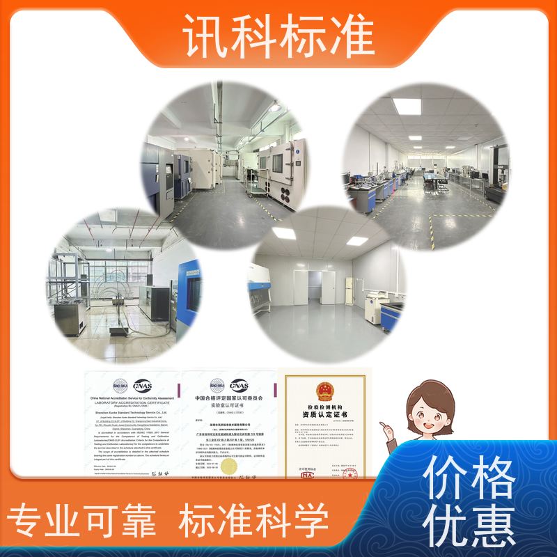 ISTA6A包装运输测试 深圳第三方检测机构 报告办理 项目介绍