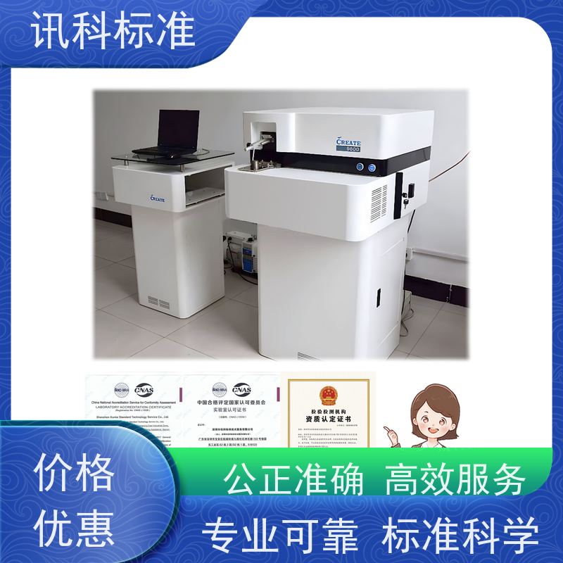 可靠性老化试验 深圳第三方检测机构 报告办理 步骤是什么