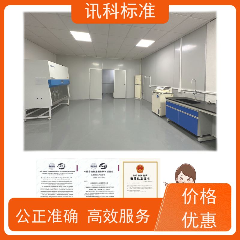 知识分享| 毛绒玩具CE认证 测试一般要注意哪些