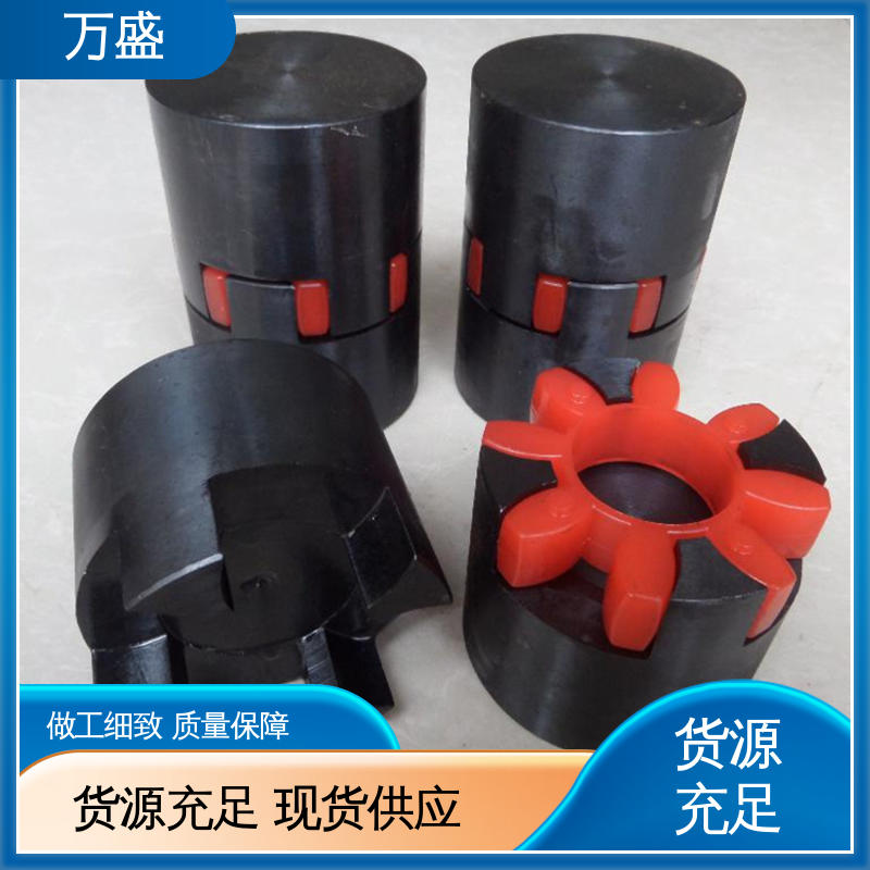 弹性垫拆装方便 三爪大扭矩连接器 聚氨酯梅花联轴器 万盛