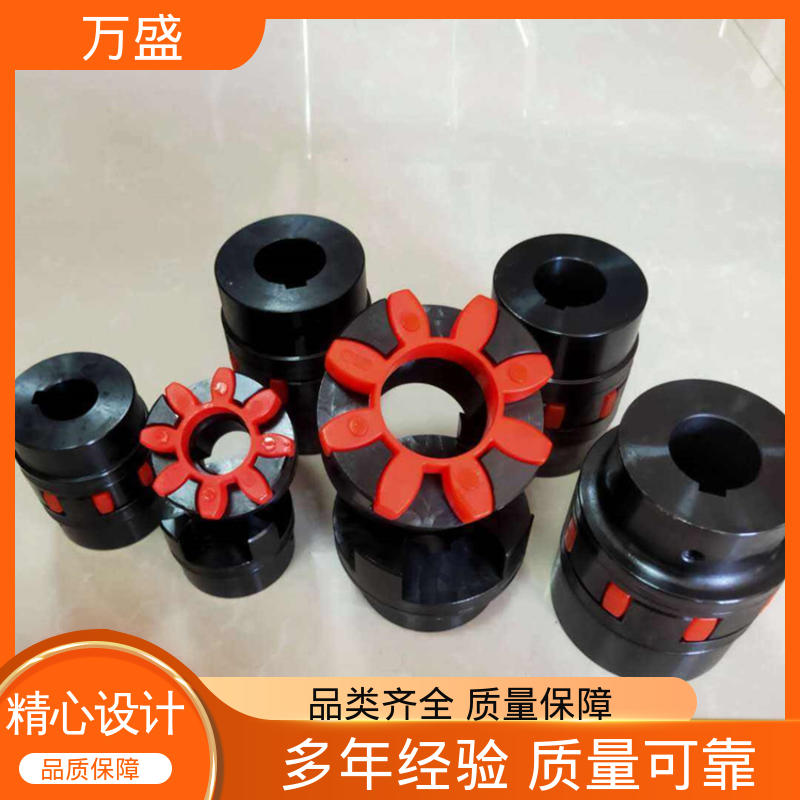 带制动轮中间盘三爪式 星型弹性连轴器 减速机减震缓冲 万盛