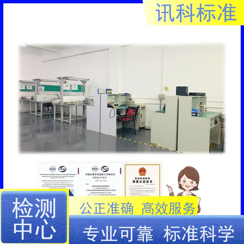 机械冲击测试 深圳第三方检测机构 报告办理 详情免费解答