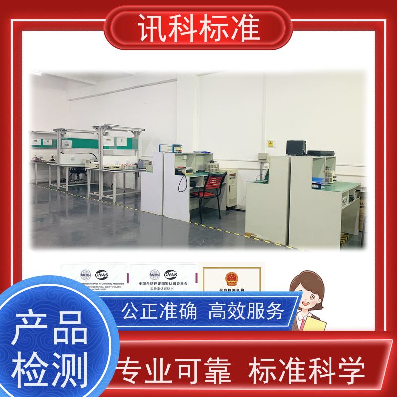 知识分享| 厨卫产品CE认证 测试条件及办理要求