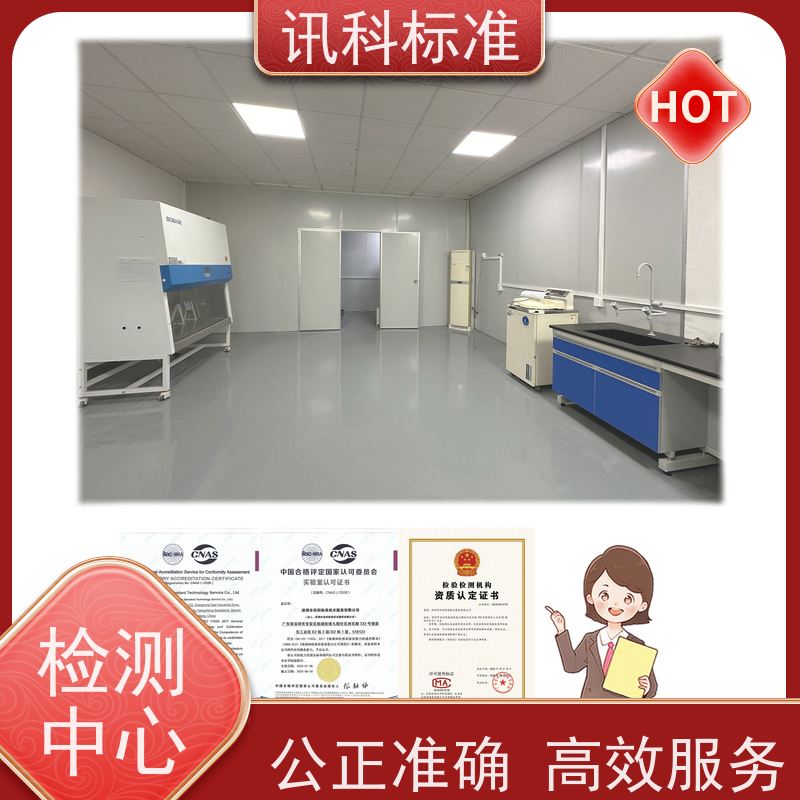 知识分享| 洗碗机CE认证 办理常见标准与测试要求