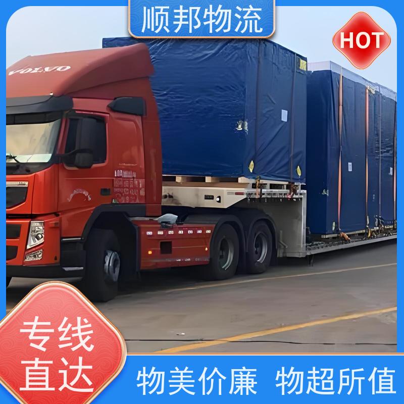 广州到龙岩搬家搬厂 全境快速往返直达回程车