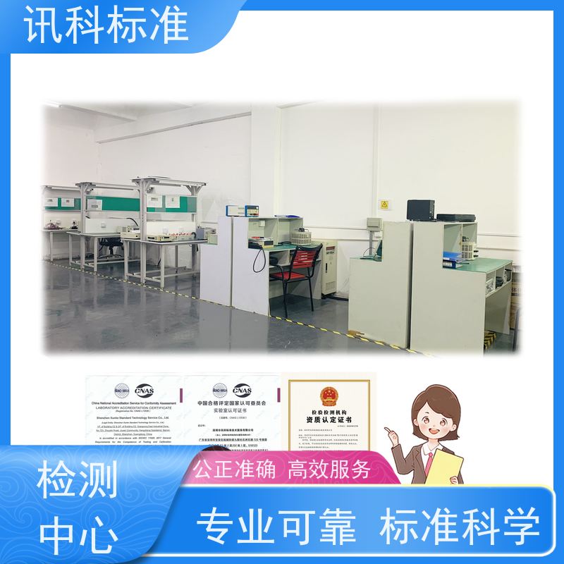 知识分享| 二氧化碳气体腐蚀测试 盐雾试验 项目介绍