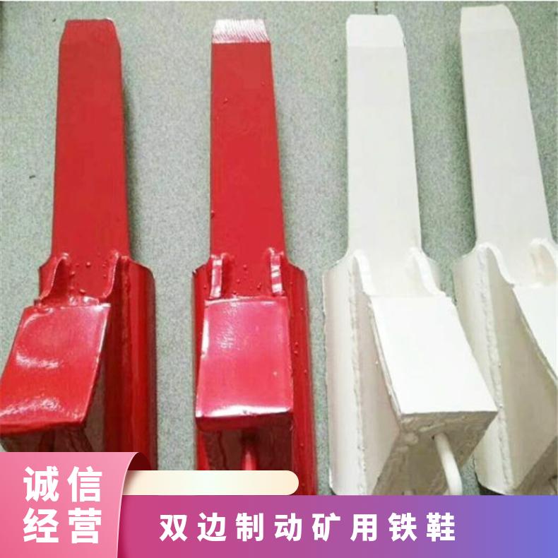 盛诺生产 驻车铁鞋 防溜自锁式 规格齐全 操作简单 使用方便
