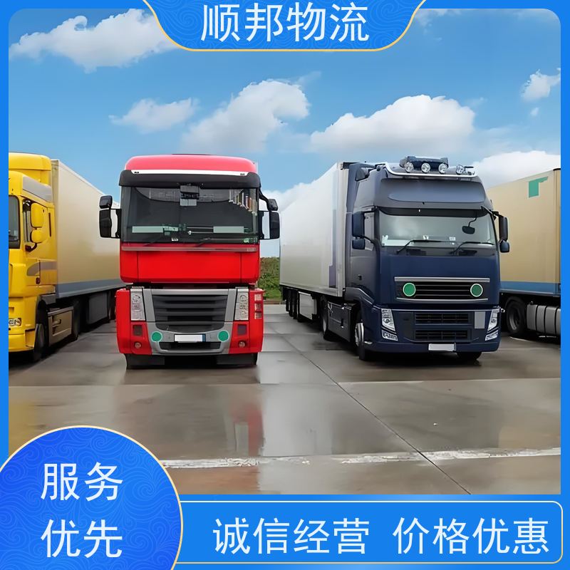 广州到轿车托运 可以免费上门取货零担运输 荆门