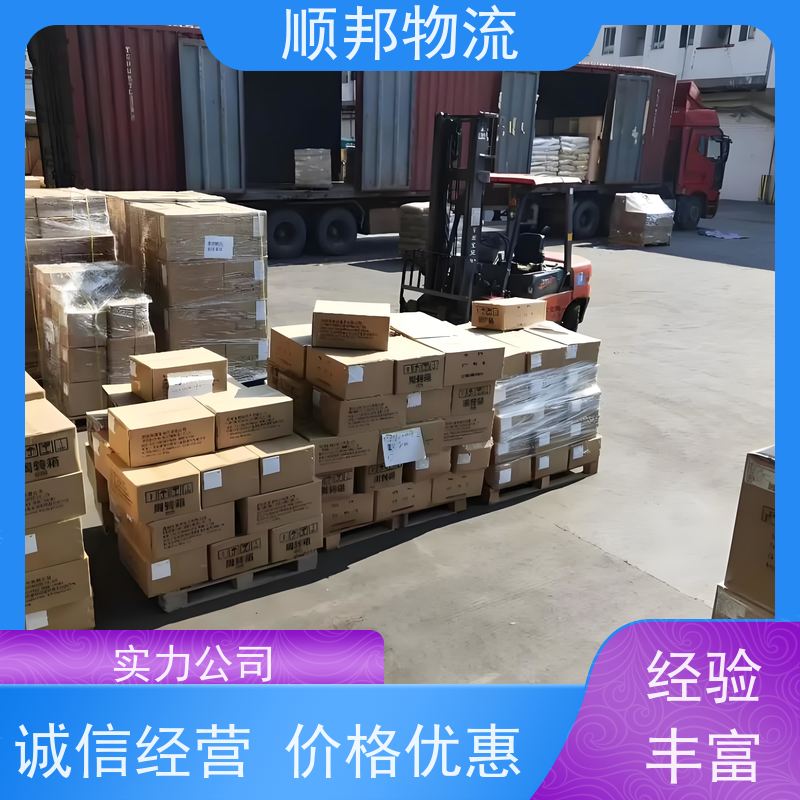 广州到临汾轿车托运 可以免费上门取货物流专线 