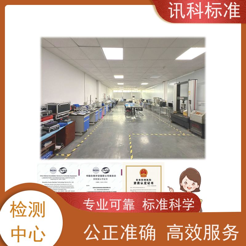 知识分享| IP防尘防水等级测试 盐雾试验 报告如何办理