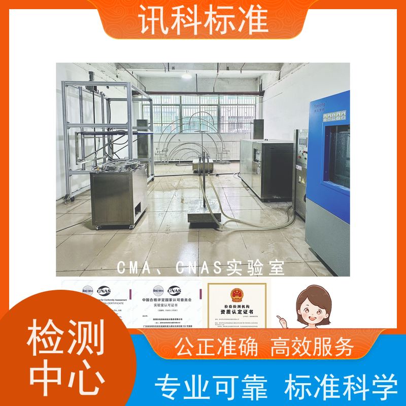 知识分享| 路由器CE认证 办理常见标准与测试要求
