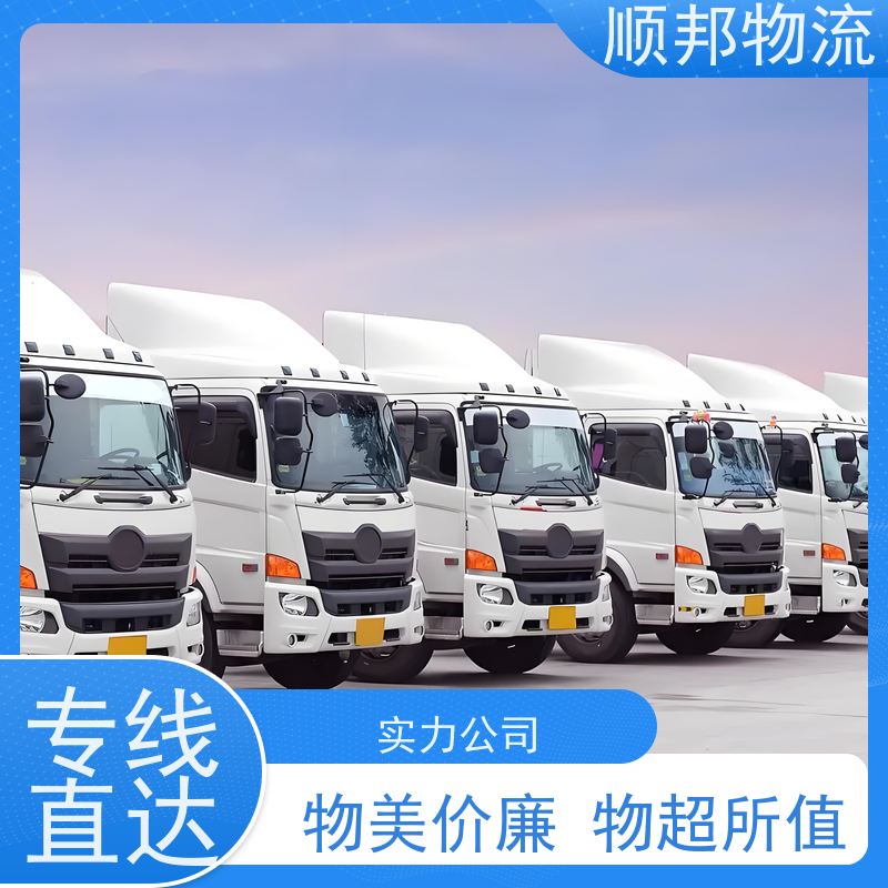 广州到轿车托运 可以免费上门取货物流货运 临汾