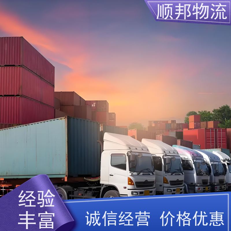 广州到金昌冷链运输 全境快速往返直达整车货运 