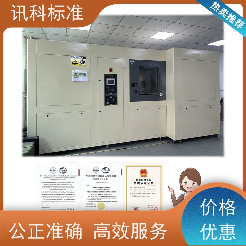 知识分享| 二氧化碳气体腐蚀测试 盐雾试验 报告如何办理