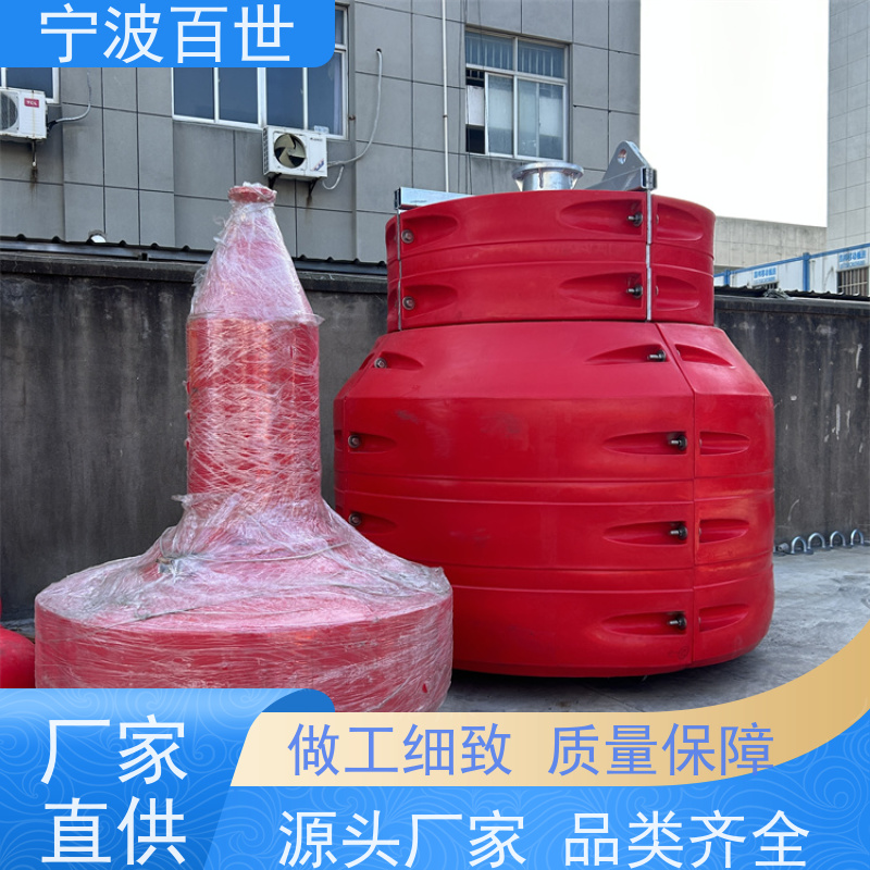 百世 核电站周边水域 浮标 潮汐水位预警 滚塑工艺