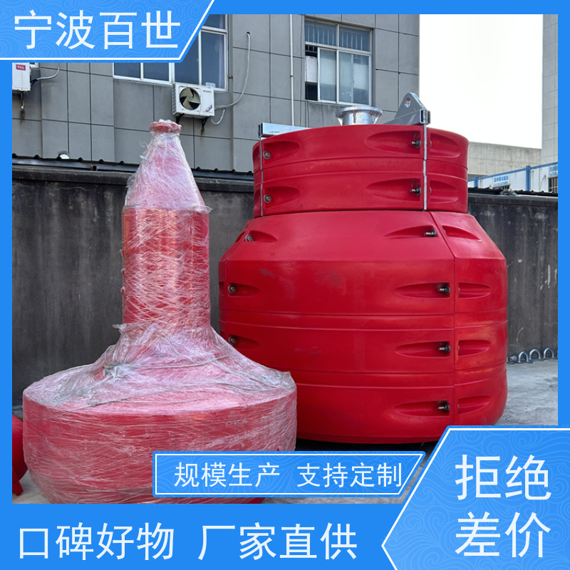 百世 海上风电 滚塑航标 指示浅滩与暗礁 性能稳定