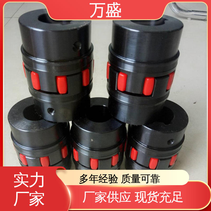 ML电机连轴器 水泵风机用 性能稳定 单法兰夹紧型弹性联轴节 万盛