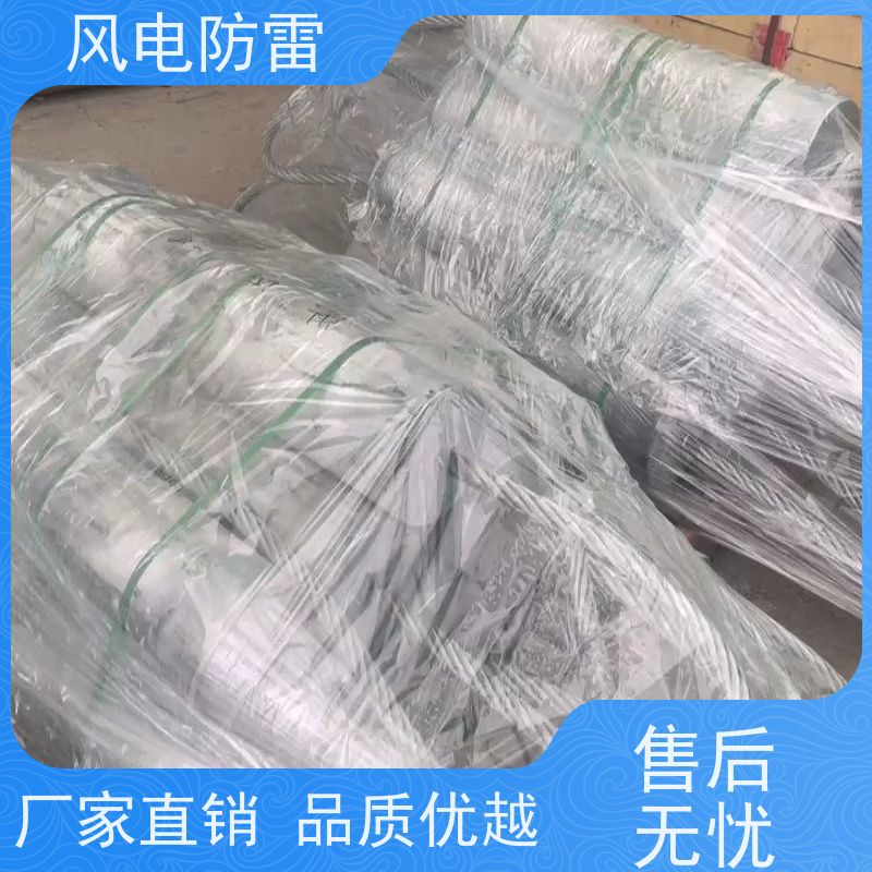 风电防雷 梯形镁合金牺牲阳极 厂家销售 规格齐全