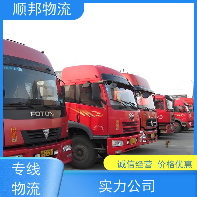 广州到江门轿车托运 可以免费上门取货零担运输 