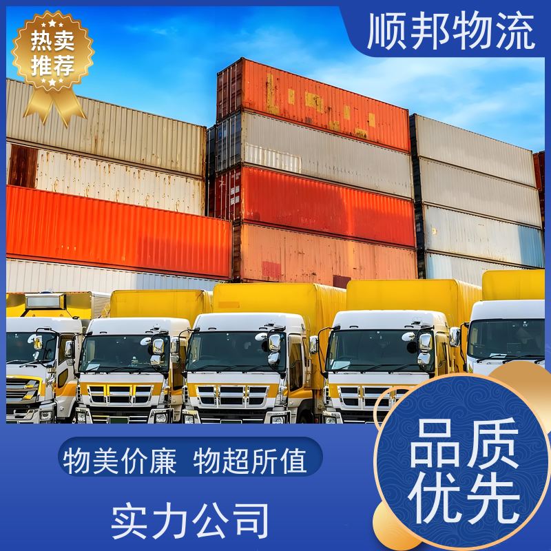 广州到冷链运输 全境快速往返直达物流公司 绍兴