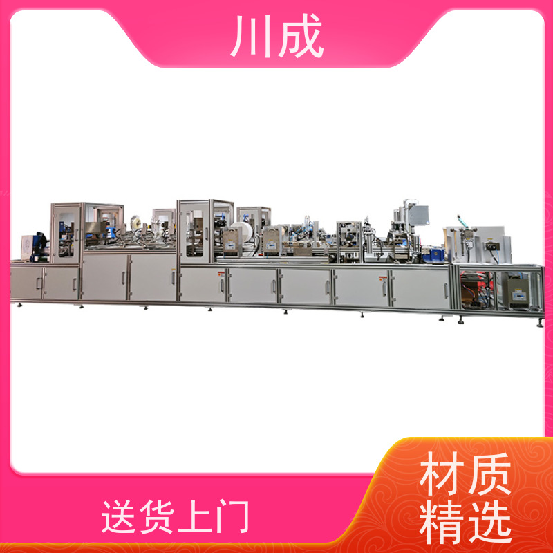 川成 自动造口袋成型设备 品质保证 造瘘使用 生产效率高