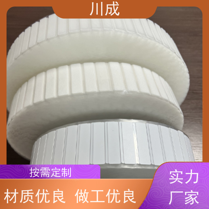 川成 操作简单 全自动魔术贴造口袋生产设备 造瘘使用 安全耐用