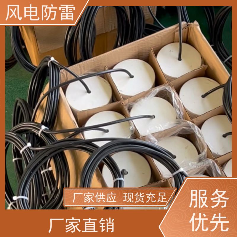 风电防雷 专注阴极保护材料 多规格 便携带 高纯锌参比电极