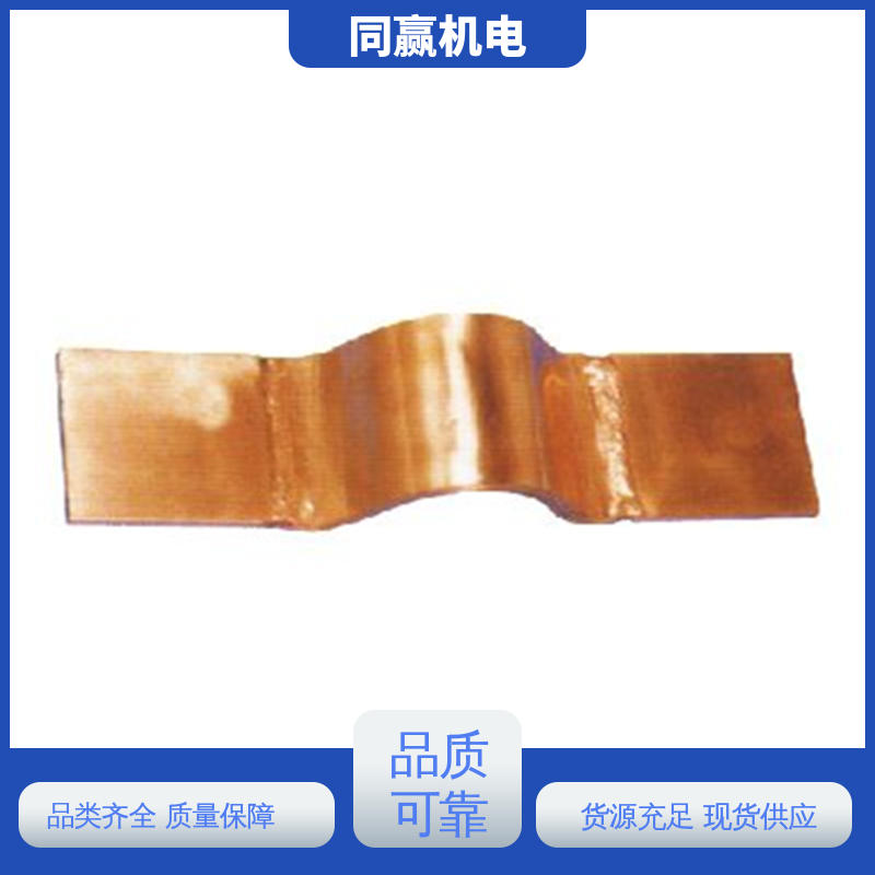 货源充足发货快 矩形铜母线伸缩节 按图纸加工 工业电炉 同赢生产