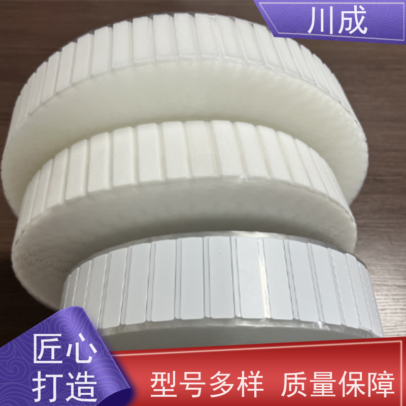 川成 品质保证 安全耐用 造瘘使用 造口袋成型机生产线