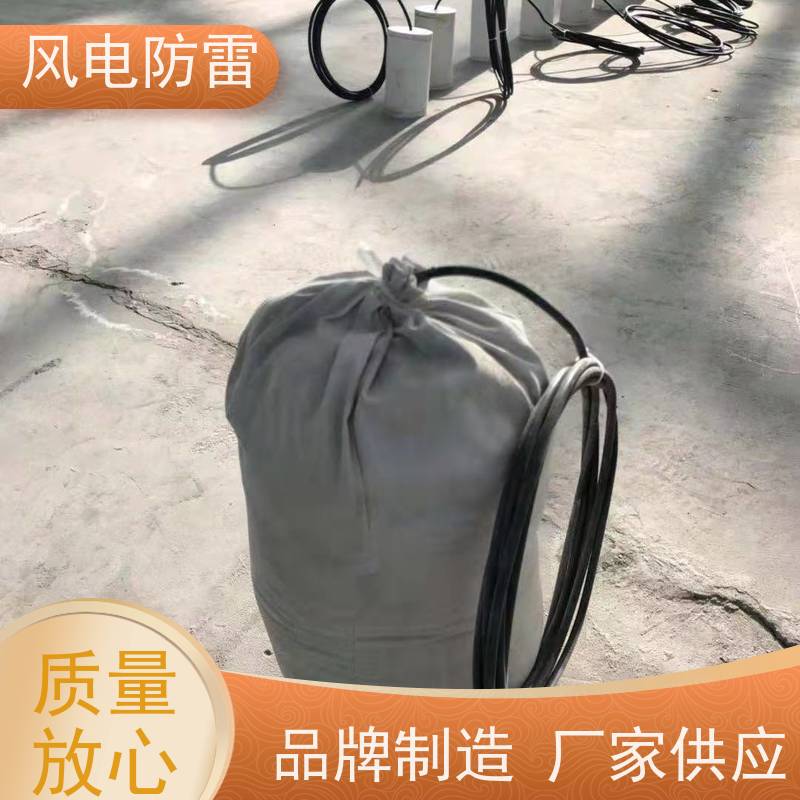 风电防雷 按需定制 适用多种防腐工程 长效参比电极