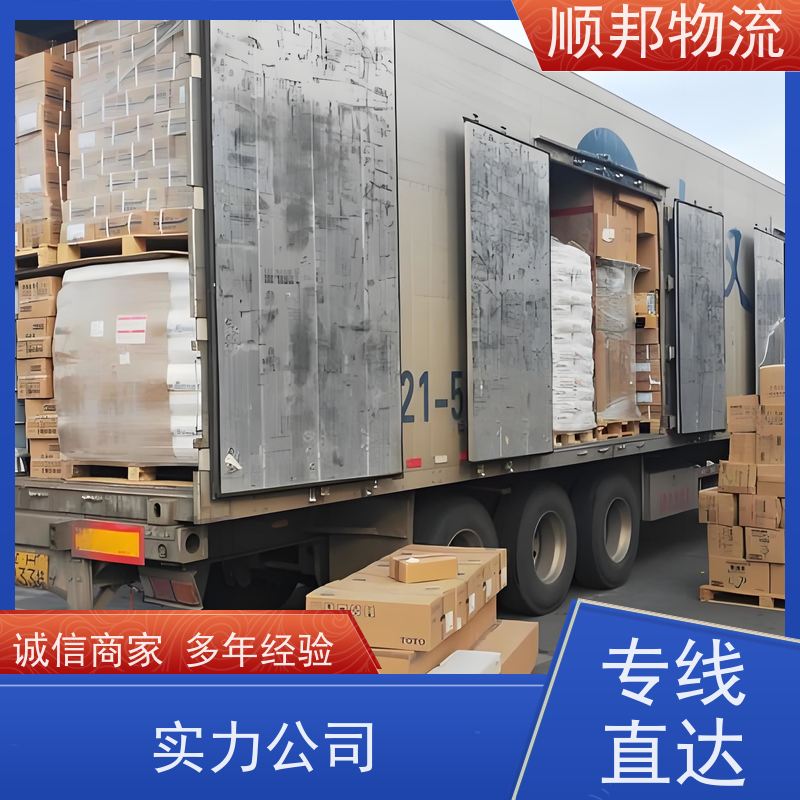 广州到搬家搬厂 全境快速往返直达物流专线 滁州