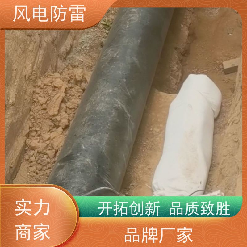 风电防雷 多规格 便携带 适用多种防腐工程 硫酸铜参比电极?