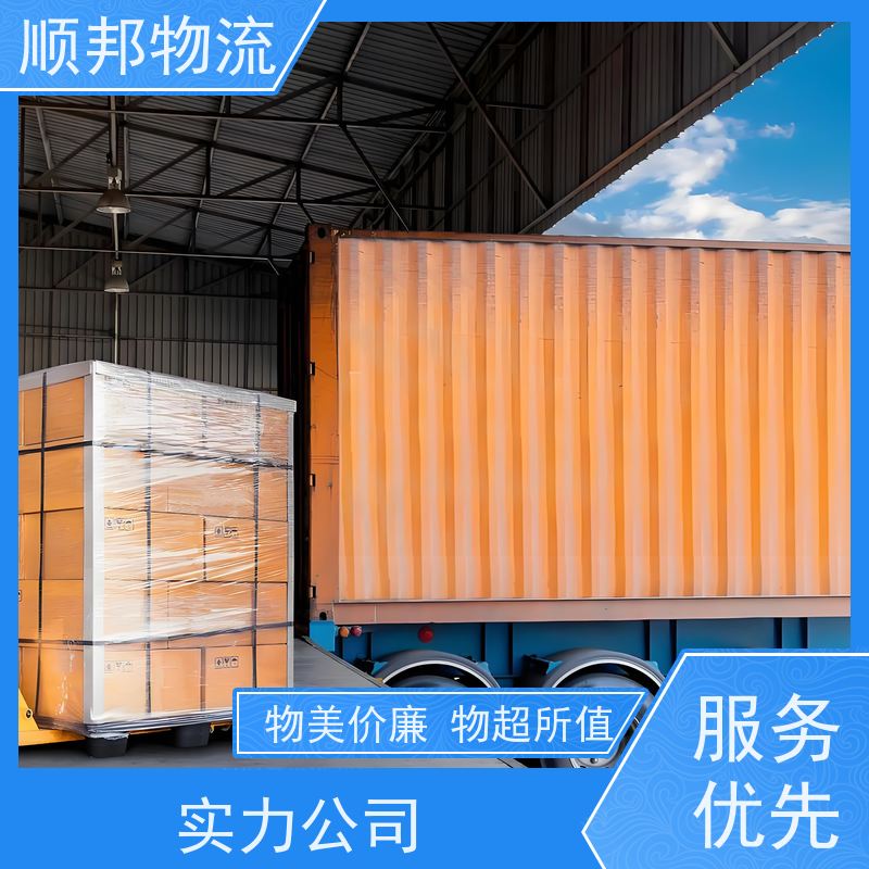 广州到轿车托运 可以免费上门取货物流货运 咸宁
