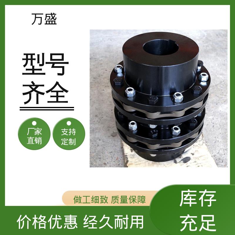 万盛 织布机 减速机皮带轮 水泵 JMIIJ弹性膜片联轴器