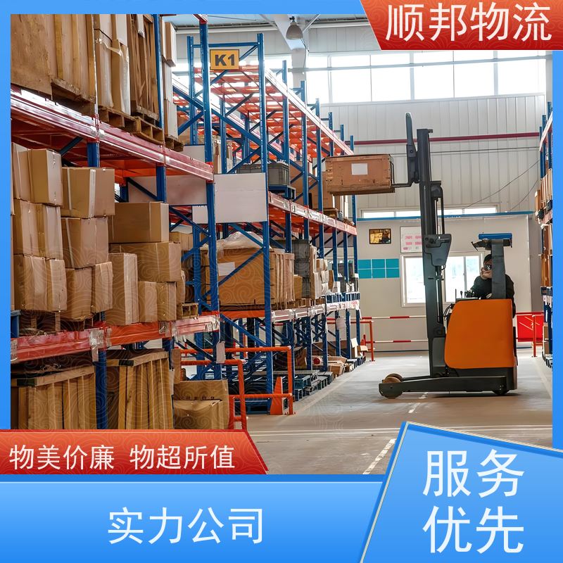广州到渭南冷链运输 全境快速往返直达物流公司 