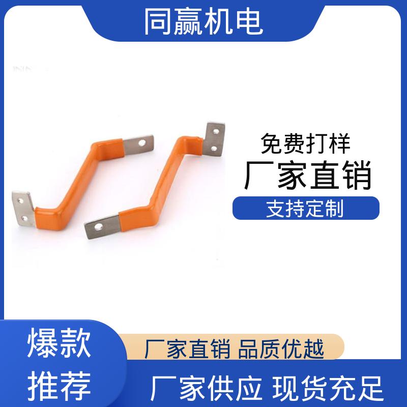 同赢生产 母线槽铜伸缩节 可以弯曲使用 规格型号全