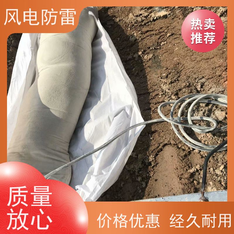 风电防雷 多规格 便携带 适用多种防腐工程 高纯锌参比电极