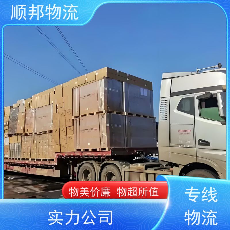 广州到白银搬家搬厂 全境快速往返直达物流公司 
