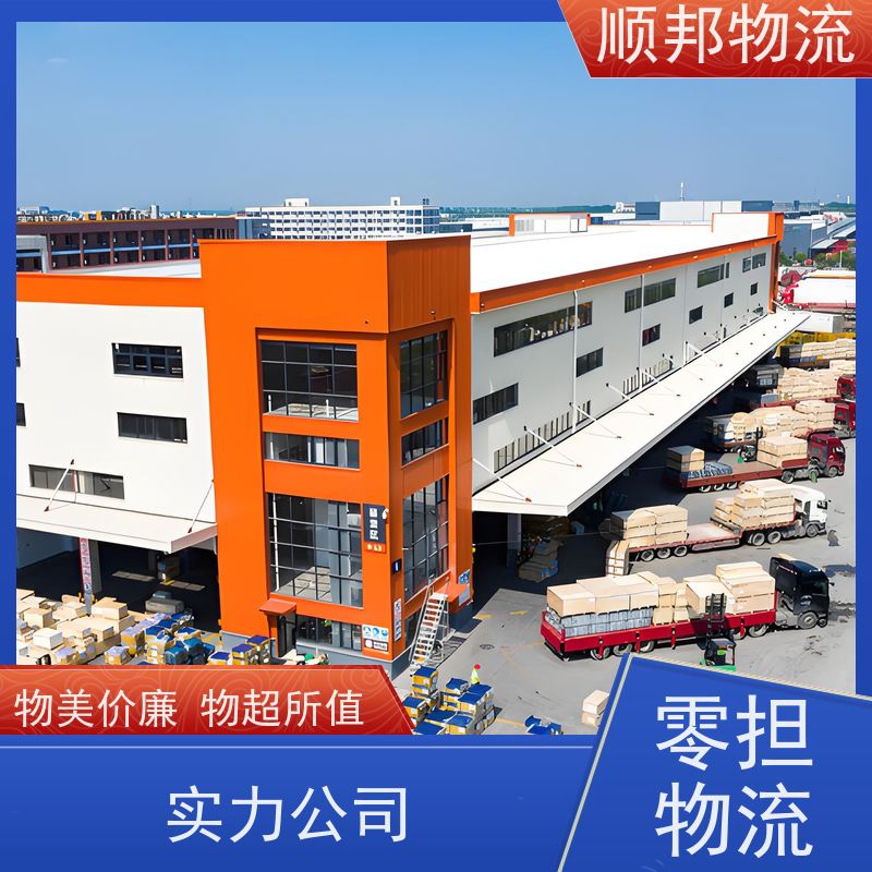 广州到搬家搬厂 全境快速往返直达物流专线 长春
