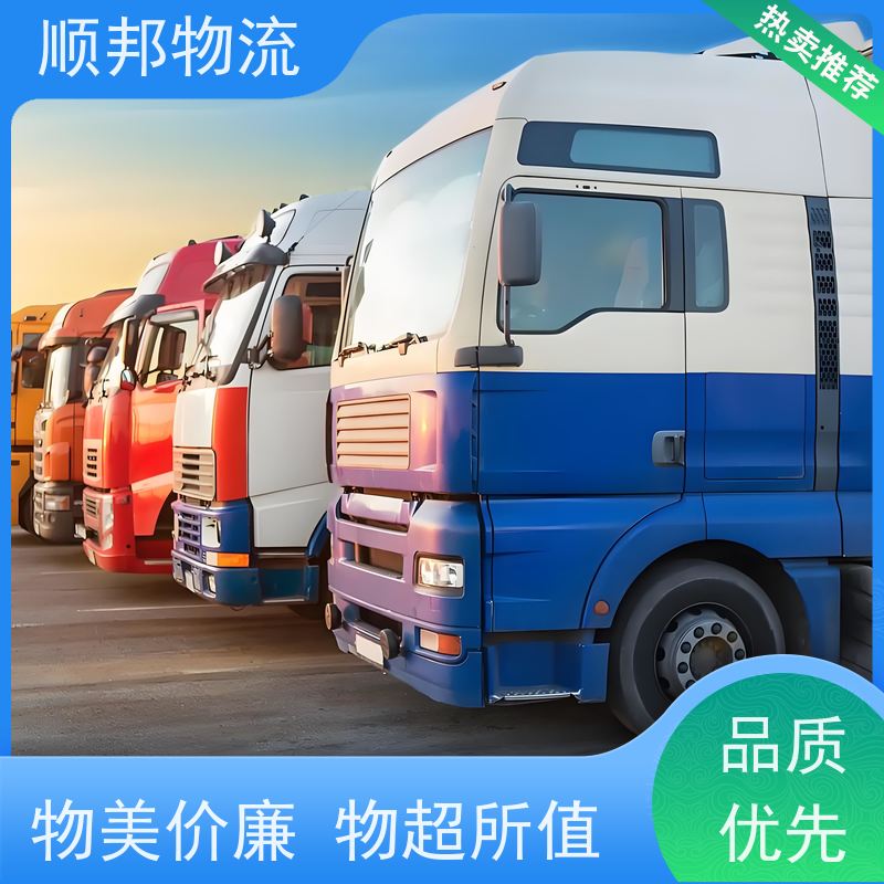 广州到轿车托运 可以免费上门取货整车货运 龙岩