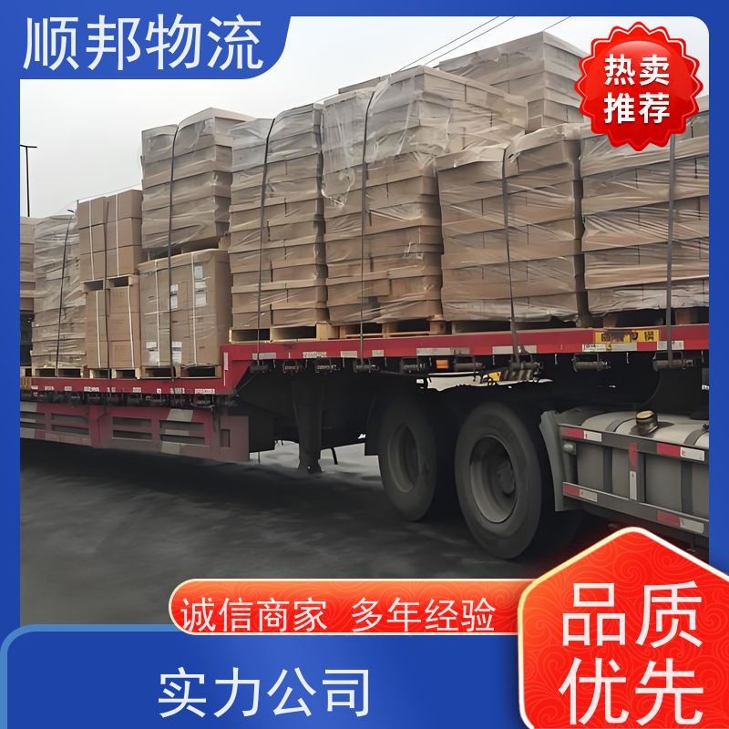 广州到冷链运输 全境快速往返直达物流货运 怀化