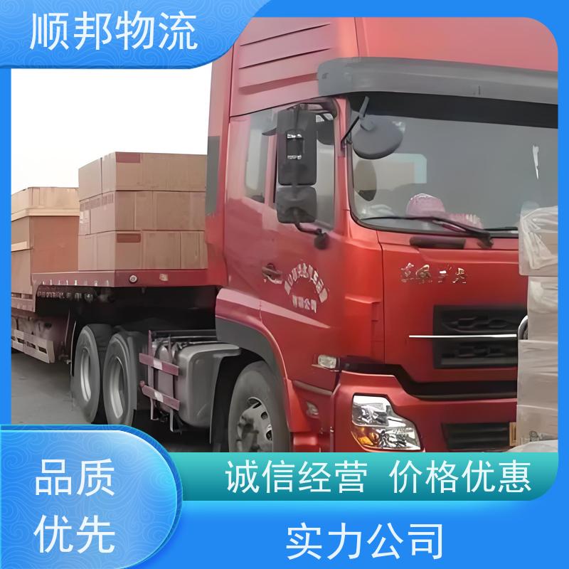 广州到南京搬家搬厂 全境快速往返直达物流货运 