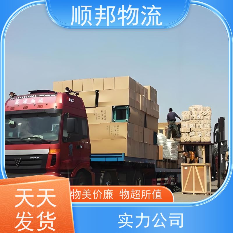 广州到轿车托运 可以免费上门取货物流专线 商洛