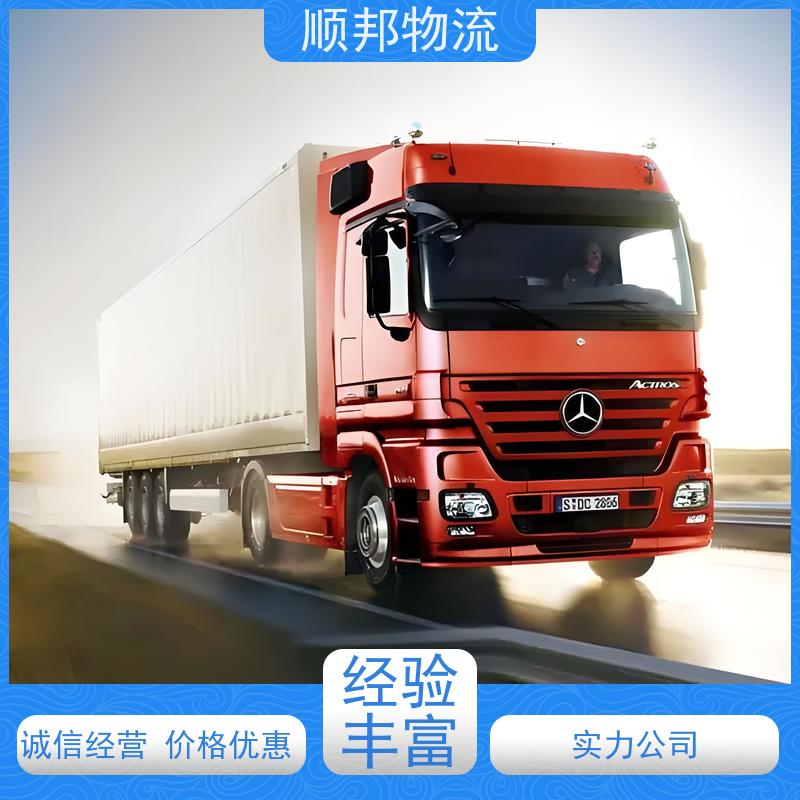 广州到轿车托运 可以免费上门取货回程车韶关