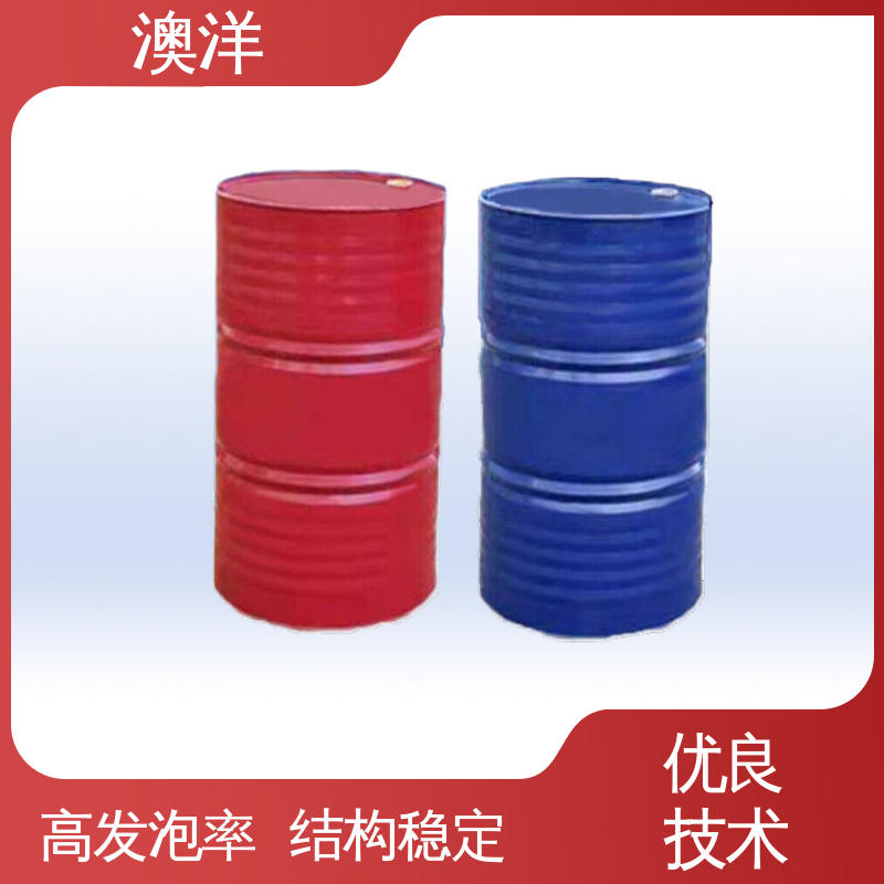 澳洋 长期供应 聚氨酯黑白料 形成无缝连续防护层 实力工厂