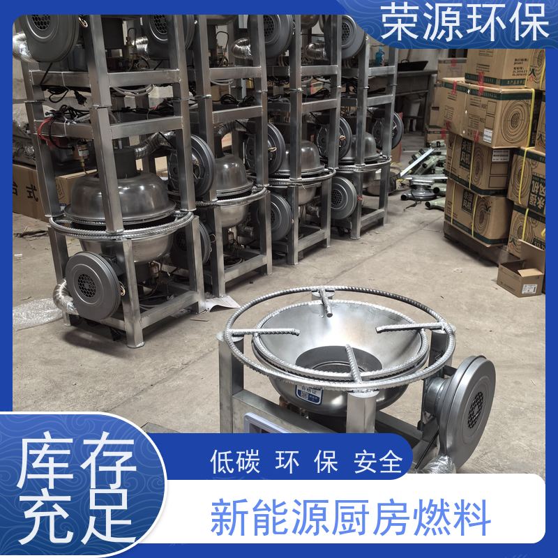  新能源 植物油燃料 生物质添加剂合成 全国供应 