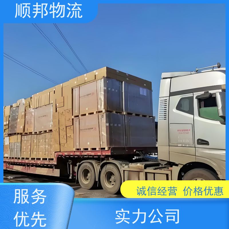 广州到安顺大件运输 24小时接单服务整车货运 